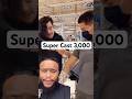 Super Cast 3,000😱