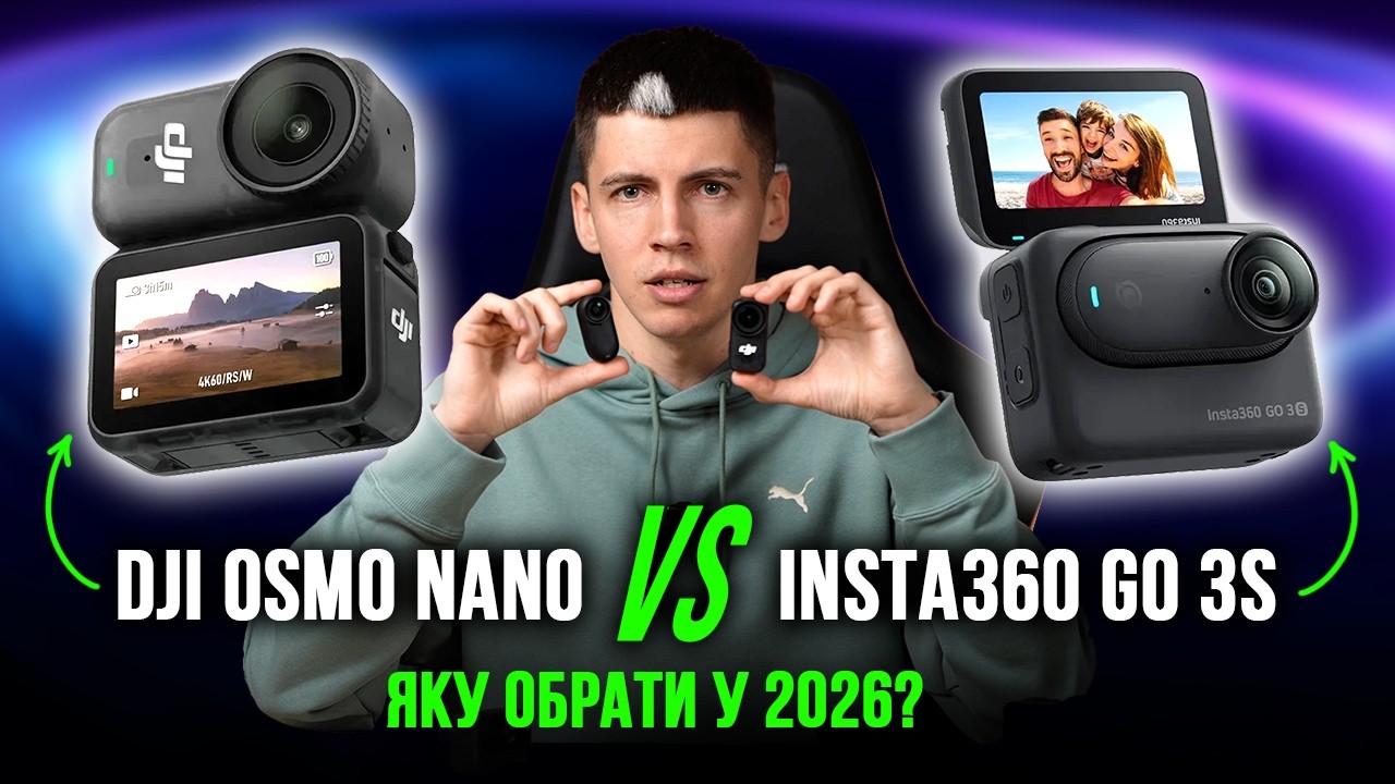 Огляд DJI Osmo Nano та Insta360 GO 3S — Велика битва мікро-камер!