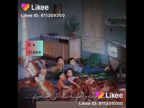 وائل جسار البيت وناسه
