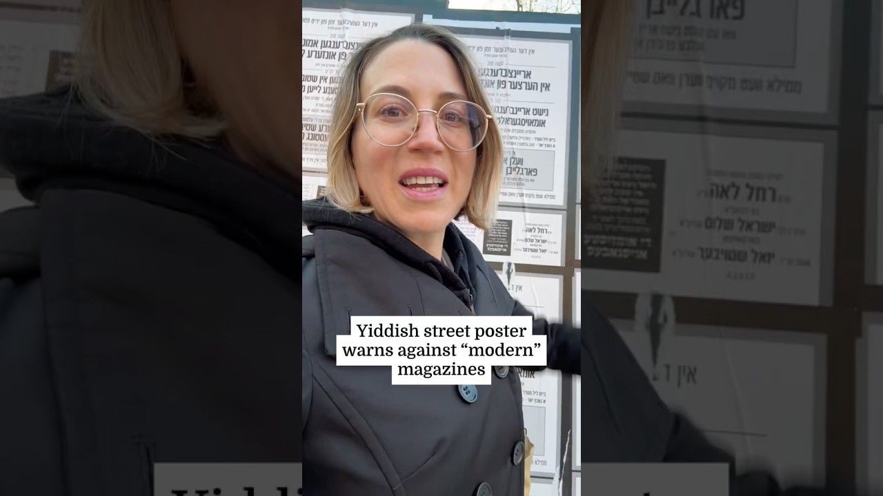 Hasidic Yiddish street poster: against forbidden magazines!