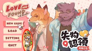 【失物認領有限公司】我遮住的是小鴨跟梅龍，但大家在意的肯定只有小狐所以沒問題對吧(O
