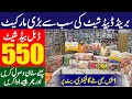 bed sheet wholesale market | Bed sheet new design | branded bed sheet cheap prices | double bedsheet
