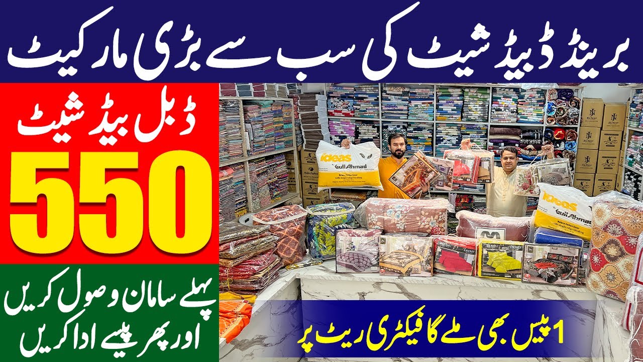 bed sheet wholesale market Bed sheet new design branded bed sheet