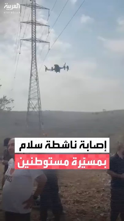           
 - 19:53-2025 / 11 / 4