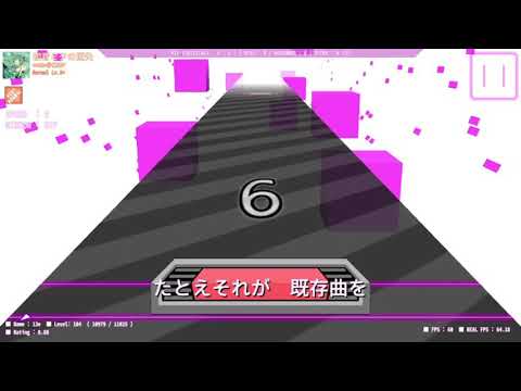 【DRRefresh】初音ミクの消失　Normal+6(無編集)