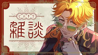 宇佐美リトの配信のサムネイル画像