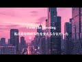 【Original】BLESSING.