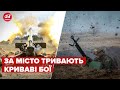 ⚡️⚡️ Російські війська прямо зараз наступають на Бахмут