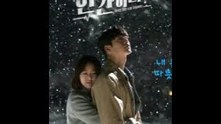 김나영 - 말해줘요 (가사)