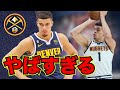 止まらぬ活躍。NBAオタクが語る「MPJえぐない？」