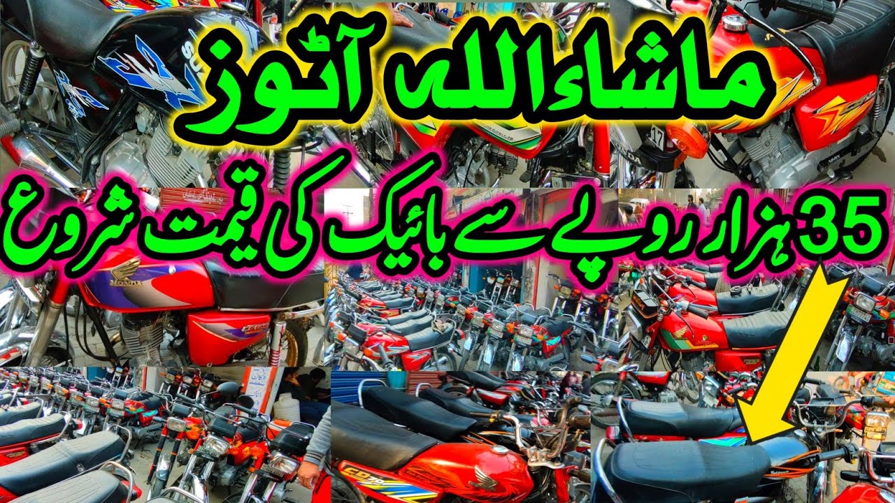 best-price-suzuki-gs-150-honda-cd-70-road-prince-70-united-70-honda-cg