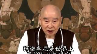 無量壽經菁華【1】1~6 淨空法師 粵語配音 2009/12 馬來西亞