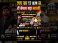 CM विजय का 17 KM सफर! 🚗 सरकारी बंगला खाली, जनता के दिल में जगह पक्की? #vijay #thalapathy #viral