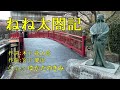 ねね太閤記(市川由紀乃) ♪唄:ゆかたのきみ