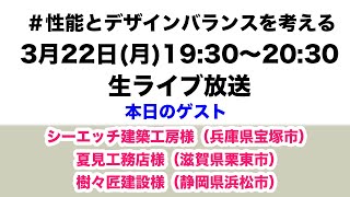 設計×デザインの両立は可能なのか？について考える