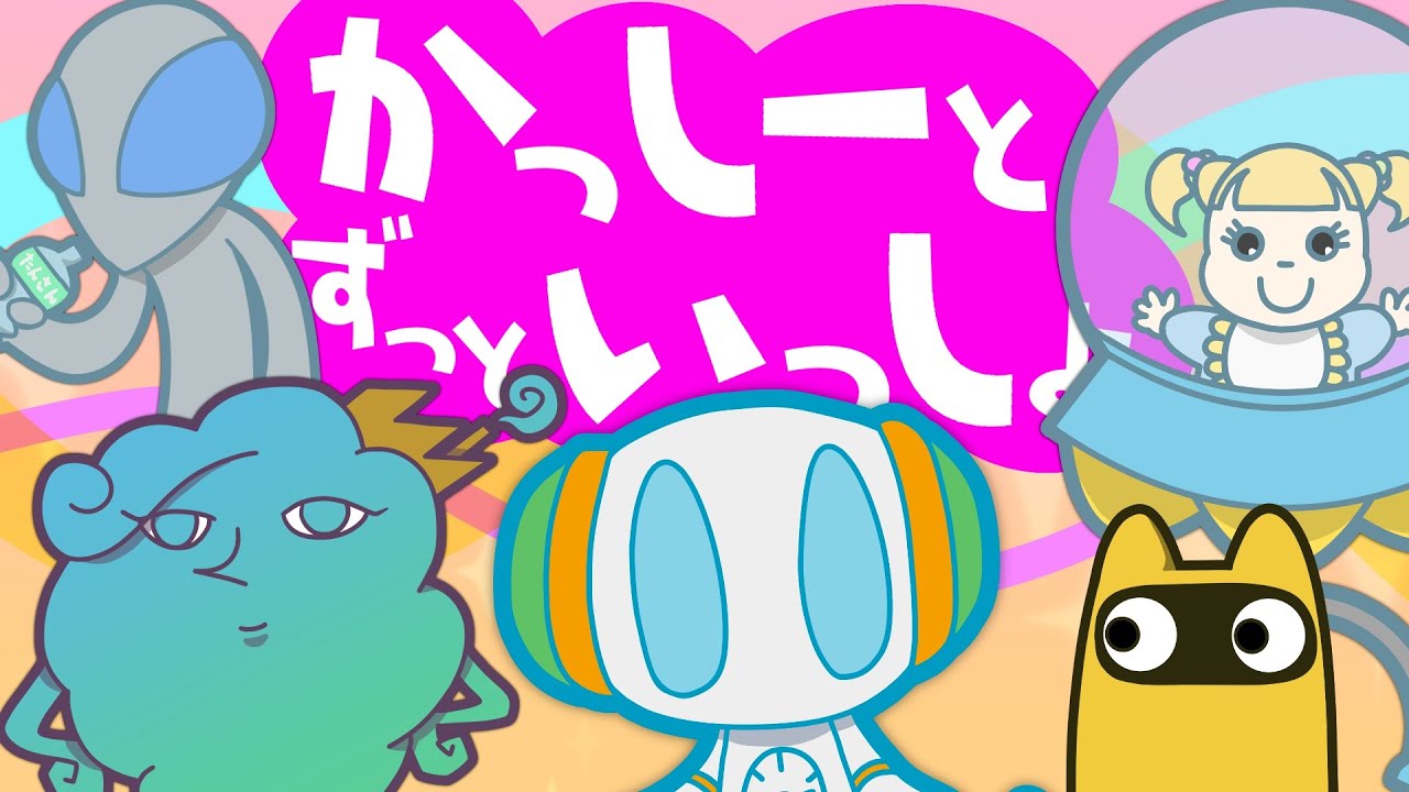 か - カシヲwiki【1/1更新】 - atwiki（アットウィキ）