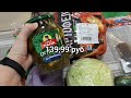 Закупка продуктов на 2700 руб + Сюрприз от мужа🎁