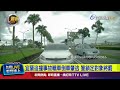 跨年夜交通事故