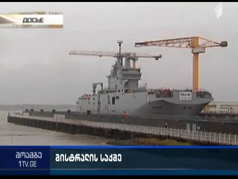 რუსეთისთვის აგებული „მისტრალები“, შესაძლოა, ჩინეთს მიჰყიდონ