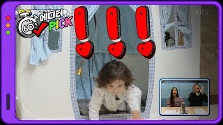 [60초 에디터Pick] 제대로 🔔치는 거누 ㅣ KBS방송