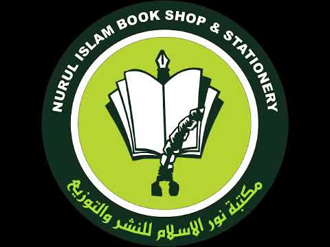 قراءة متن الشاطبية الشيخ عبد الرشيد صوفي