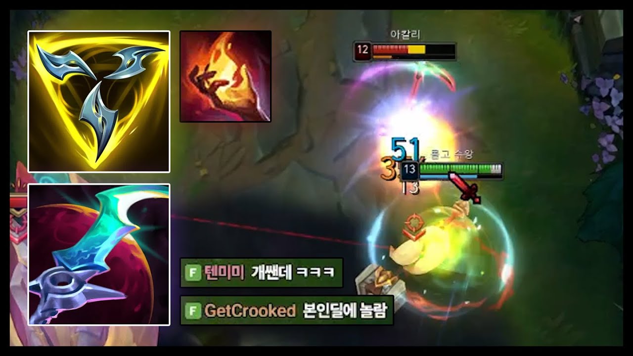 이번 시즌 점화 시즌이라고요? 대충 때려도 킬각 나오는 