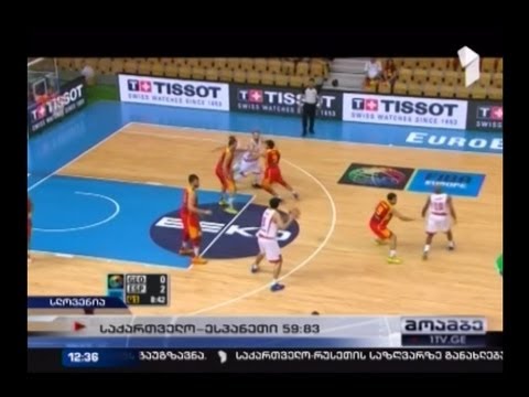 ეროვნულმა საკალათბურთო ნაკრებმა \"ევრობასკეტზე\" ასპარეზობა დაასრულა