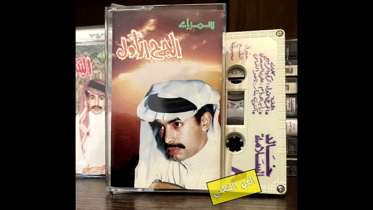 خالد السلامة اكتويت بنار لحظات الوداع