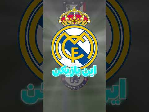 این بازیکن افتخار فوتبال ایرانه  فوتبال استقلال پرسپولیس ایران طارمی