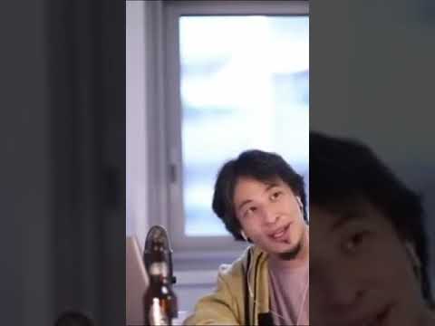 ひろゆき的日本が経済成長しない理由【切り抜き/論破】