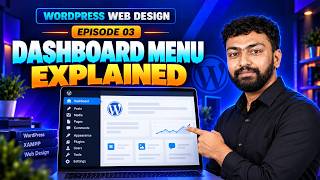 Wordpress dashboard menu explained bangla episode 03