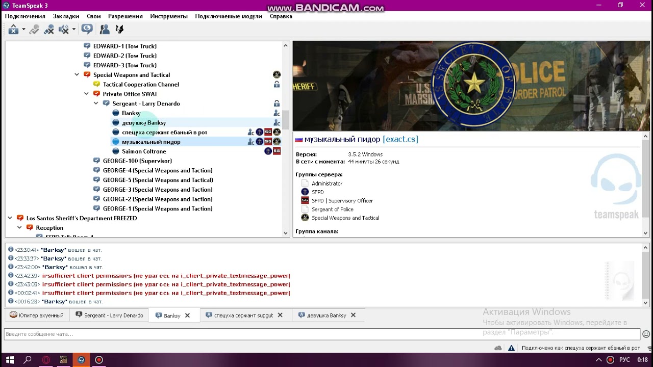 полнейшие пиздецы в тимспиках