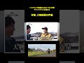 三重に帰ると大物俳優の声量になるバッテリィズ寺家(ゲストとろサーモン村田)