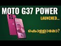 Moto G37 Power 5g Launched | Spec Features Specification Price Camera Gaming | Malayalam