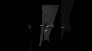 حياه افعال غريبه 😒بس برضو ليها معني😏🖤