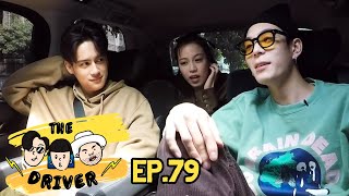 The Driver EP.79 - ไอซ์ พาริส + เจเจ