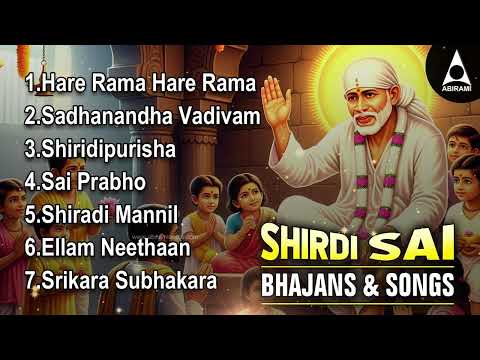 Thursday Most Powerful Shirdi Sai Tamil Bakthi Padalgal | Hare Rama Hare Rama