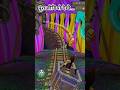 टेंपल रन के हाई स्कोर #gaming #shorts