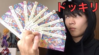宝くじ10億！家族を騙すドッキリ