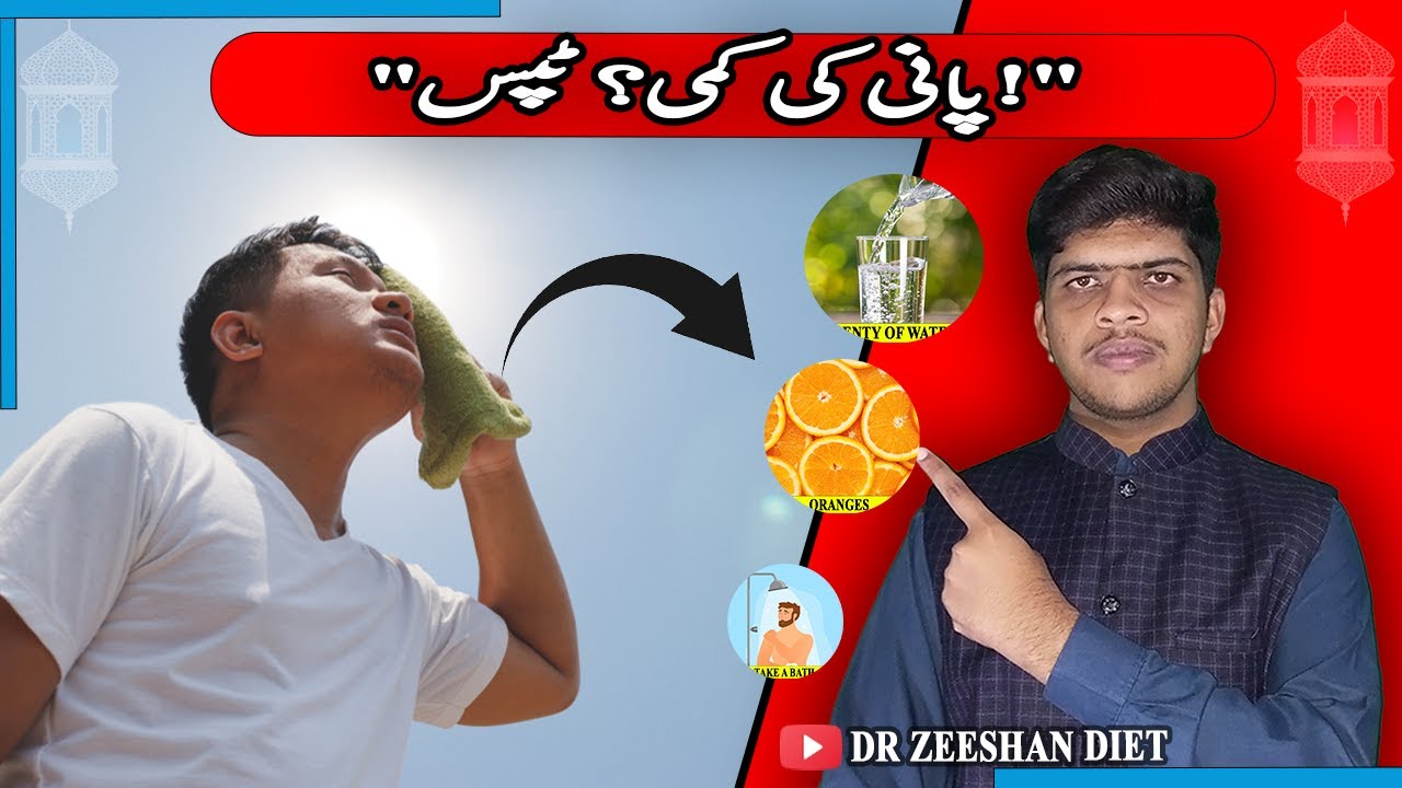 How to Stay Energized and Alert /Tips to Stay Hydrated - YouTube