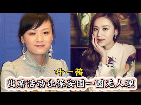 以为很红却被现实打脸的明星，有的无人能识，有的成了笑话- 宝妈侃经典