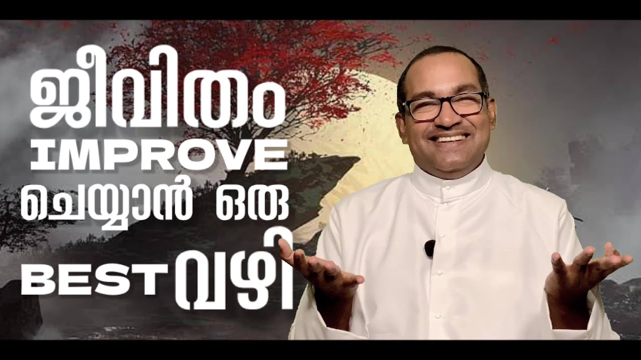 ജീവിതം Improve ചെയ്യാൻ ഒരു best വഴി | Rev Dr Vincent Variath | Episode 128
