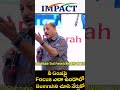 నీ Goalపై Focus ఎలా ఉండాలో Bumrahని చూసి నేర్చుకో | IMPACT | 2026