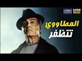حموبيكاا مهرجان المطاووي تتظفر ـ فيجو الدخلاوي 2018 