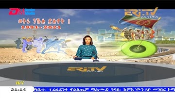 Tigrinya Evening News for May 25, 2021 - ERi-TV, Eritrea