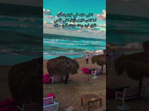 جاي انسيك اي ماضي حالات واتس  يوتيوب حب اكسبلور