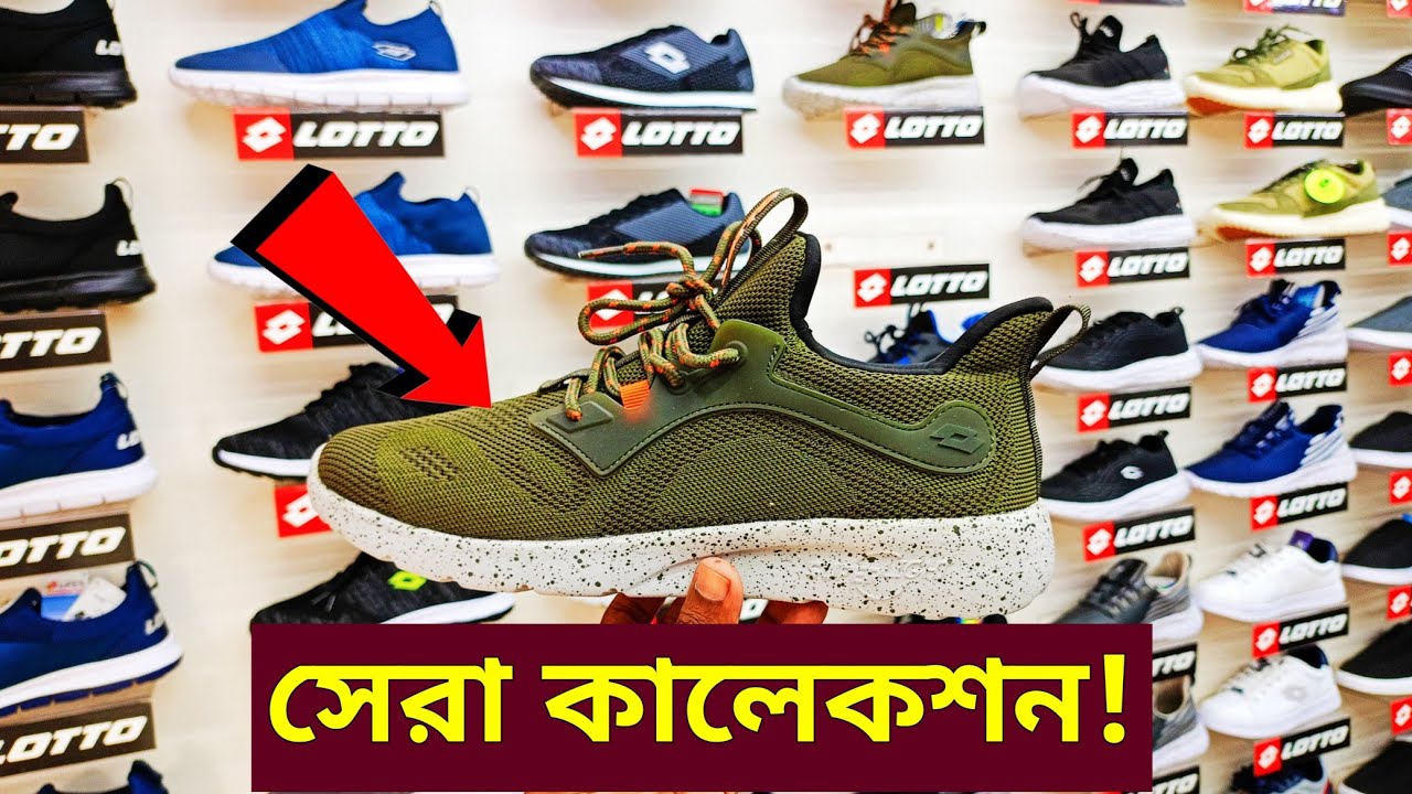 Lotto New Sneakers Collection🔥Best Sneakers Unboxing🔥Sneakers price in Bangladesh 2023