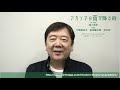 舞台『アカシアの雨が降る時』2021年5月15日(土)〜2021月6日13日(日)作・演出:鴻上尚史/出演:久野綾希子 前田隆太朗 松村武