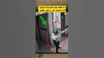 معلومة لعقلك Shorts 