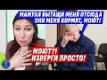 МЫ ЛЮДИ ПОДНЕВОЛЬНЫЕ / RAbCKIЙ MENTALITET Y NAS PROSTO